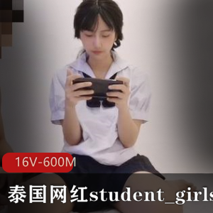 泰国网红student_girls作品合集,时长18分,浴室服装场景,甜美可人身材展示,下载观看