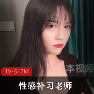 阿娇姐姐教学大R疯狂CC美白视频