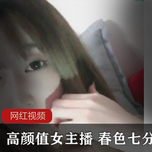 精选女神春色七分甜S型身材美腿玉兔白嫩神秘处632MB精选资源