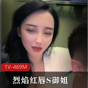 烈焰红唇S御姐主播KTV直播PA玩身材颜值摸摸玩玩，打粑粑视频火爆推荐！