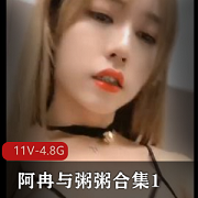 粥粥合集:作者自拍完整版TS漂亮男主短发钢互动