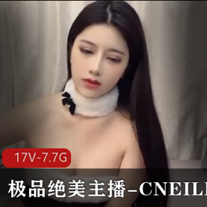 绝美混血主播CNEILIN：整容40W美金的背后