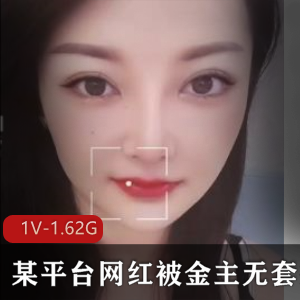 金主包养的网红：抽互动故事，1V，507M