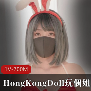 OnlyFans网红HongKongDoll玩偶姐姐2022圣诞作品：发型时尚活力十足，1小时700兆大片！