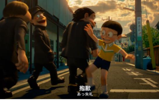 哆啦A梦:伴我同行2BD高清版，催泪大片，时光机回到童年，高清资源