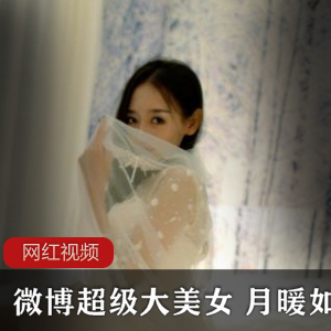 微博女神王多鱼:修长美腿姿势在线播放精品视频