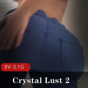 CrystalLust逆天身材视频：蜜桃臀惊艳大Y马玩法J服
