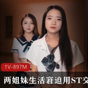 《JK服装：老头战双虎》-身材OK，轮流K，皇帝般待遇，下载观看