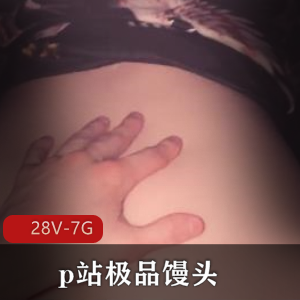 精选馒头AmyHide视频合集，近镜头特写，CC道具剧情，5-6小时全程震撼