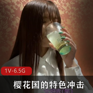 樱花国特色妹子FC2-PPV-2903429,1V6.5G资源下载