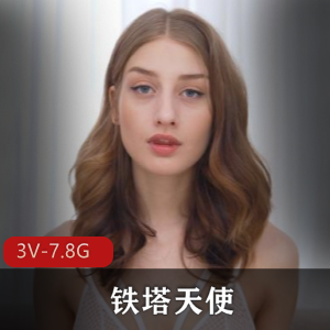 铁塔天使：欧美小姐姐SashaPaige的32分钟单人单挑精彩表现