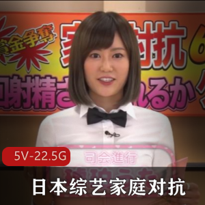 岛国家庭对抗综艺合集:高清画质,总时长13小时