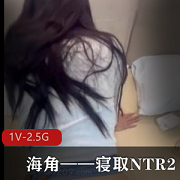 自拍-5V-1.9G海角娇妻团建G引用嘴无保护爆C合集