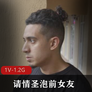 情圣泡前女友：36分钟白人综艺资源下载观看