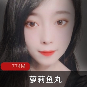 妹子鱼丸网红大放送！清纯学生水手服，假物件美妙境界出水，视频数量丰富！