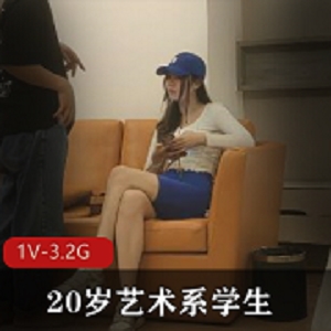 艺术系学生1V-3.2G自拍35分钟视频，精选资源，医院边缘生活揭秘