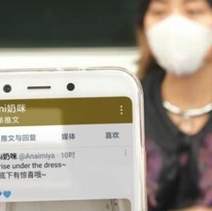 奶咪naimi视频合集:6G资源,清新诱人cosplay,不露脸玉兔诱惑