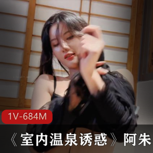 女神般的海鲜馒头体验，室内温泉放松疗愈