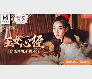 稀世之宝！古装剧情系列片，10G视频，截止日期11/14，某传媒爱豆MAD联合制作，A*V良心制作，绅士必备，赶快下载享受！