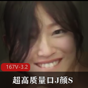 用嘴颜S吞金大合集，未展示收藏版资源，物超所值，高质量下载观看