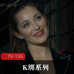 nue lian情节电影合集:Kink《SexAndSubmission》第一季,52集,100G