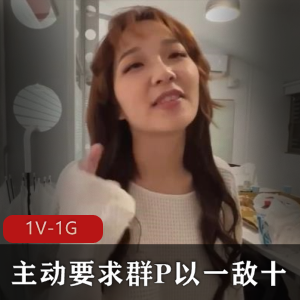 湾湾最新作品：宝岛娃娃脸美女团建一敌十视频