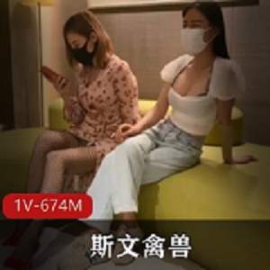 猎艳大神的多人游教育指挥表演