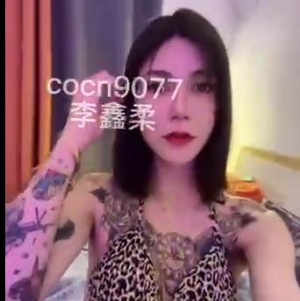 长沙伪娘李鑫柔自拍视频23分钟，小伙伴们快来看！