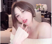 高跟鞋自拍1V-1.8G时长1:43分Stripchat少女椰子新人下载观看