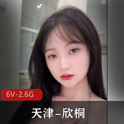 抖音网红欣桐私拍视频精选,身材颜值天花板,顶流级别