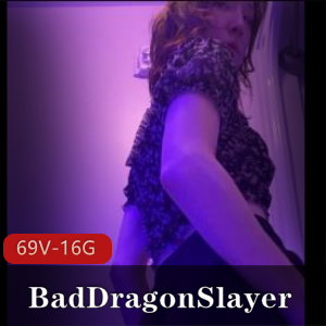 BadDragonSlayer小姐姐OnlyFans资源合集,观看下载,身材惊艳