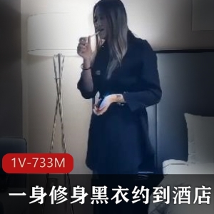 修身黑衣自拍视频:凤楼姐姐与小哥互相帮助战斗胜利(43分钟)