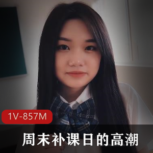 校园小姐姐作品:全漏美颜,热度十二级,下载观看