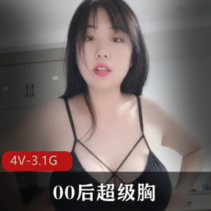 00后直播球E罩杯风烧露脸颜值木瓜身材视频丰富