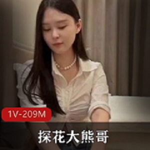 酒店约会妻子，一线天软萌探花