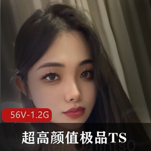 TS北野望&张天爱自拍小视频时长1.2G图集成都推特