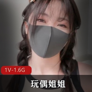 HKDoll特别篇:玩偶姐姐作品自拍36分钟高颜值小姐姐