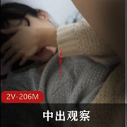 情人节互动：男友观察中途退出，饭店酒吧酒店少男少女