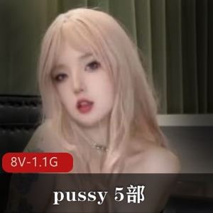 Pussy老资源糖心特辑完美露脸窗台之战下载观看