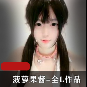 粉嫩校花自拍视频5小时，颜值单身材N子小老虎