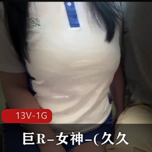 巨R女神喷血福利！作者自拍小视频弹性画面惊艳