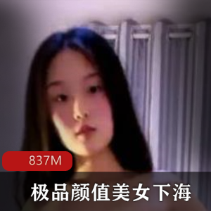 精选美女主播清纯颜值视频,沉沦感满满,湿身诱惑尺度大,绅士必看