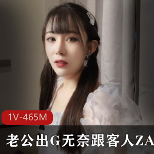 糖糖女导游ZA影片下载，1V-465M，时长21分