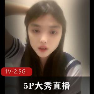5P表演直播，1V-2.5G，时长7:38分，小姐姐，道具现场，战斗，女女表演，下载观看