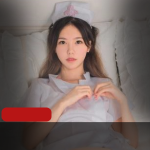 女神利世COS视频合集，美腿透明蕾丝护士服，尺度大胆，作品精彩