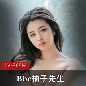 唯美吃瓜摄影大咖-Bbc柚子先生作品集
