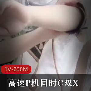 高速P机双C双重感官享受自拍15分钟娇小可爱血喷泉狠人收工视频