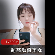 超高颜值美女与中年大叔，1V-1.2G输出，展现内外兼修的健康生活方式