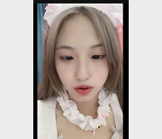 超嫩美少女自拍视频，大一学妹情Q女仆装惊艳出镜！