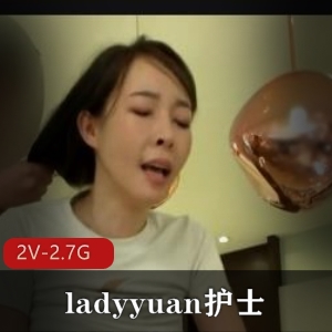 台湾SWAG小媛ladyyuan合集，时长24分钟，含15分钟精彩内容，护士、电动宅男等多种角色，观看享受
